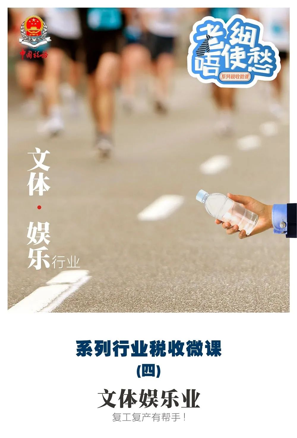 海報1 - 副本.jpg