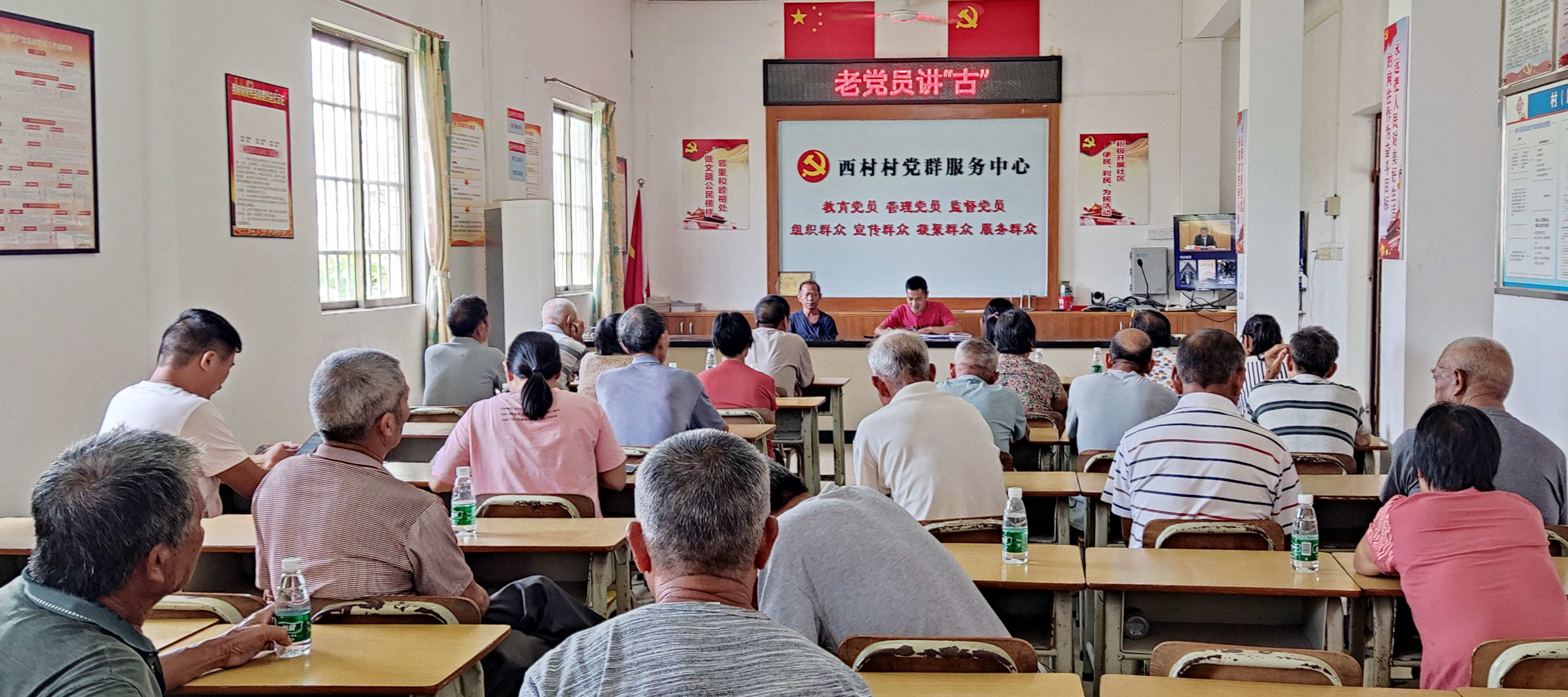 農村基層黨組織結合5月主題黨日廣泛鋪開“老黨員講古”活動，邀請老黨員上臺講述紅色事跡，分享入黨心得 (1).jpg