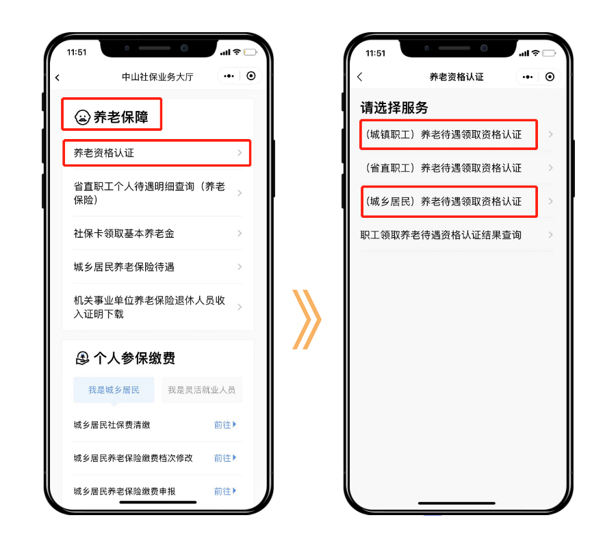 APP產品展示流程4項PPT內容頁 (3).png 圖片