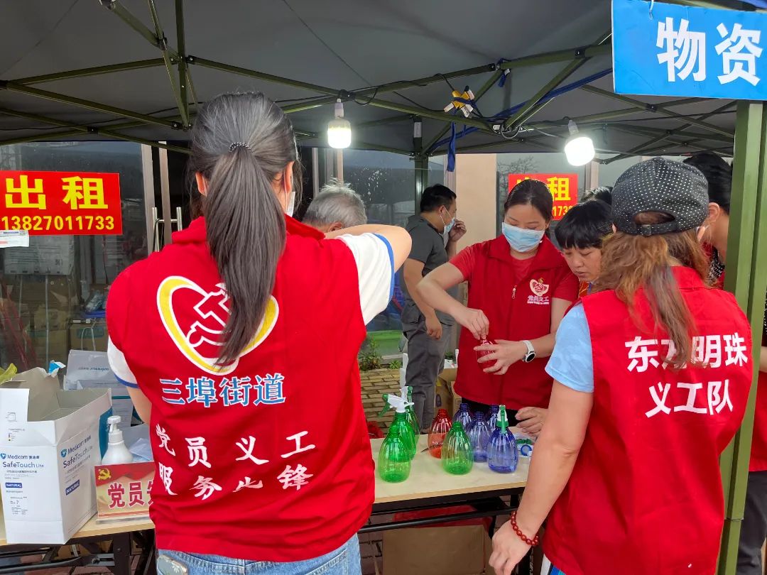 新港社區4.jpg 圖片