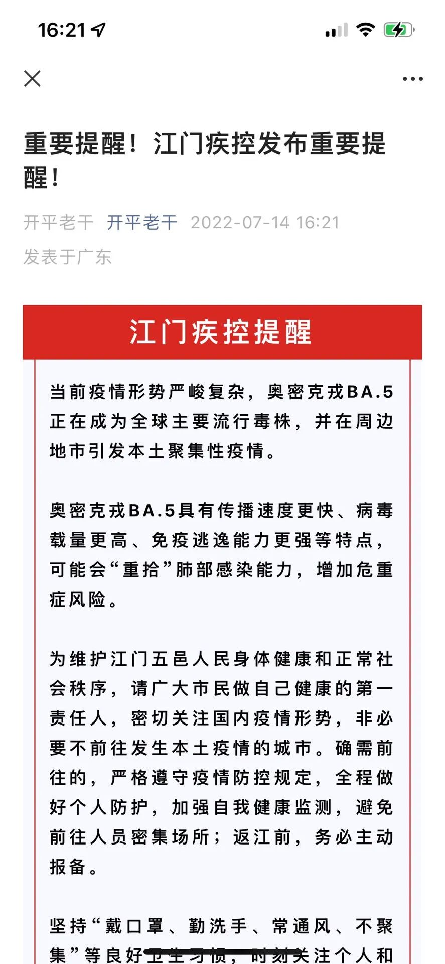 7998079842016881694.jpg 圖片