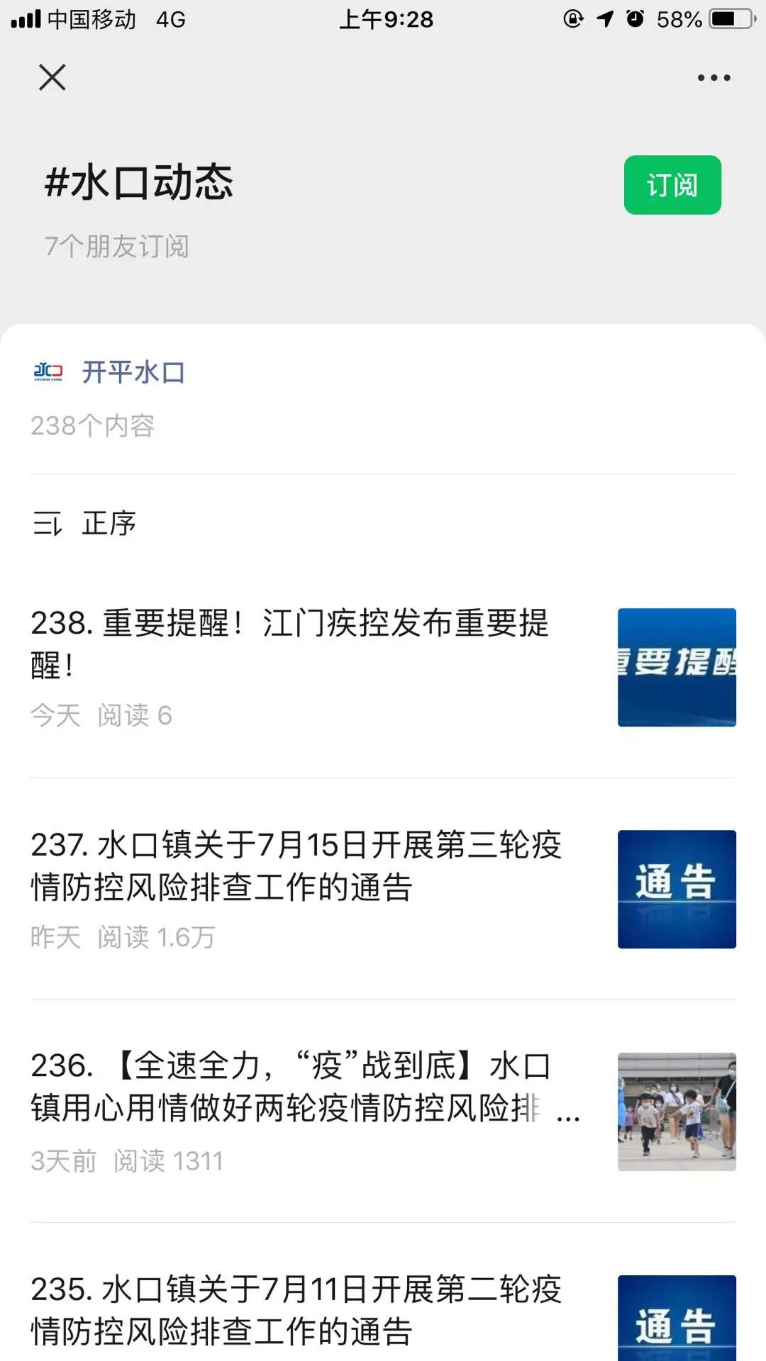 14311859815068632478.jpg 圖片