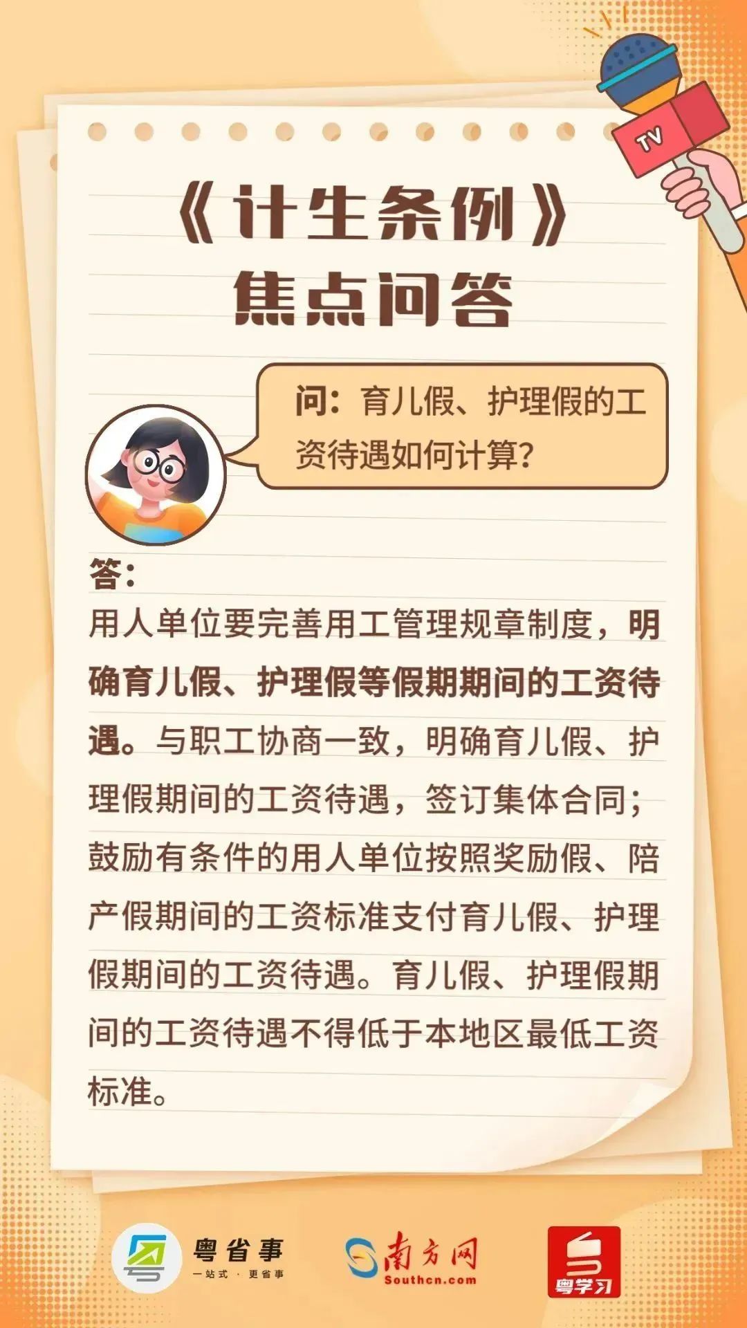 稿定設計-2.jpg 圖片