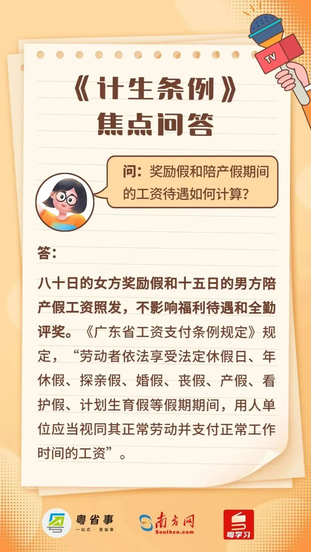 聯名海報改.jpg 圖片