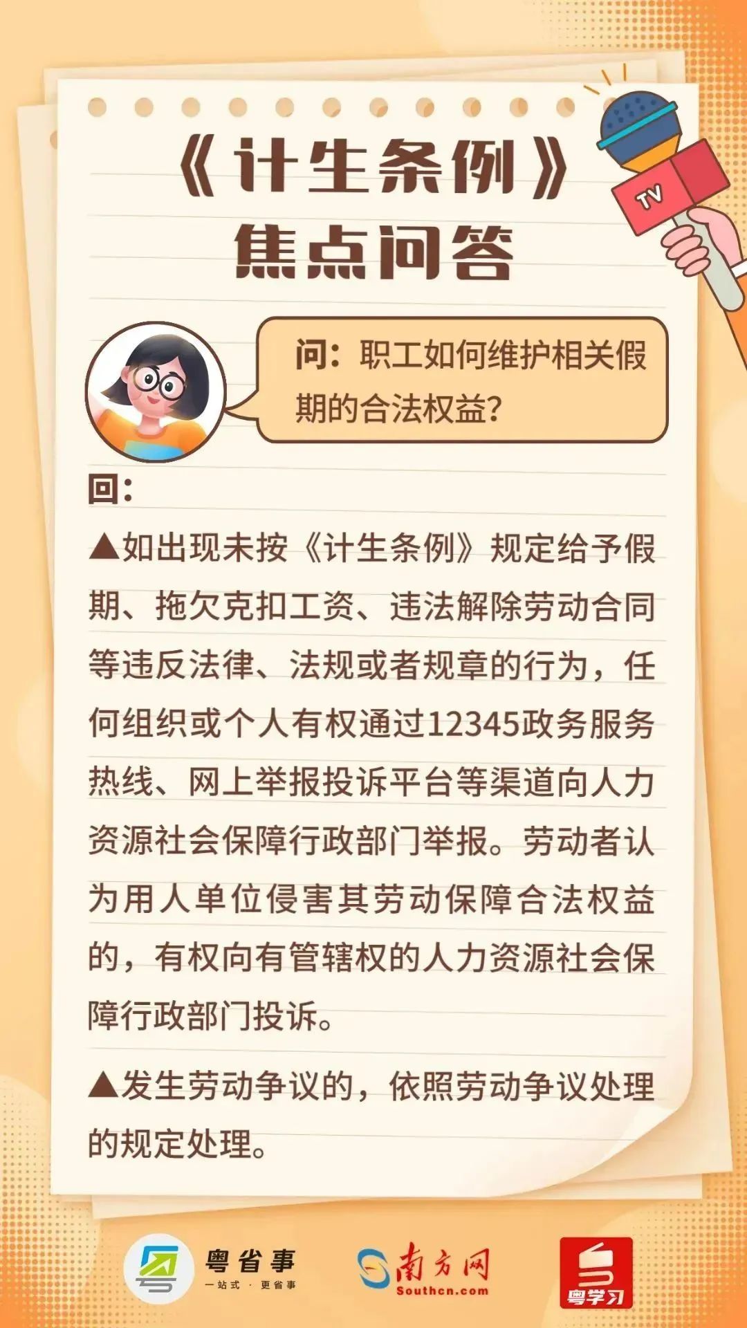 稿定設計-5.jpg 圖片