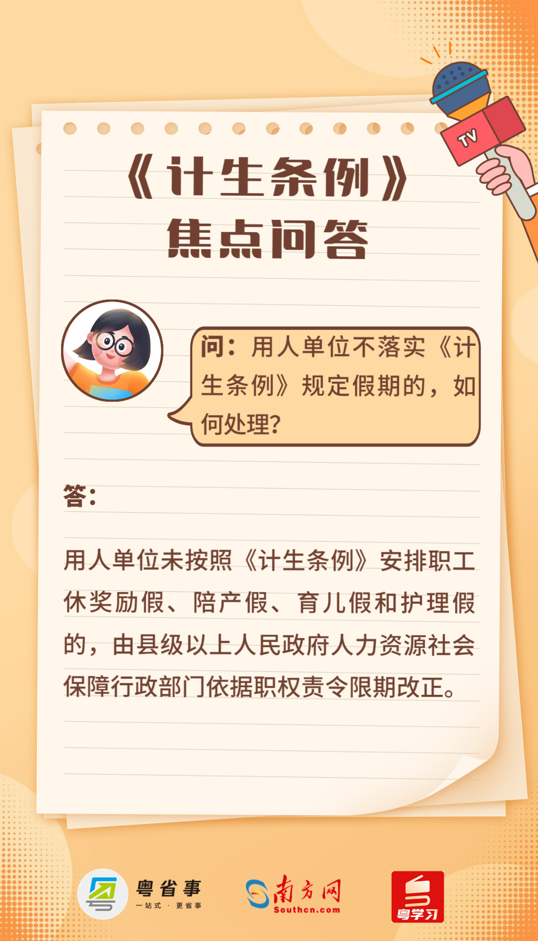 稿定設計-6.jpg 圖片