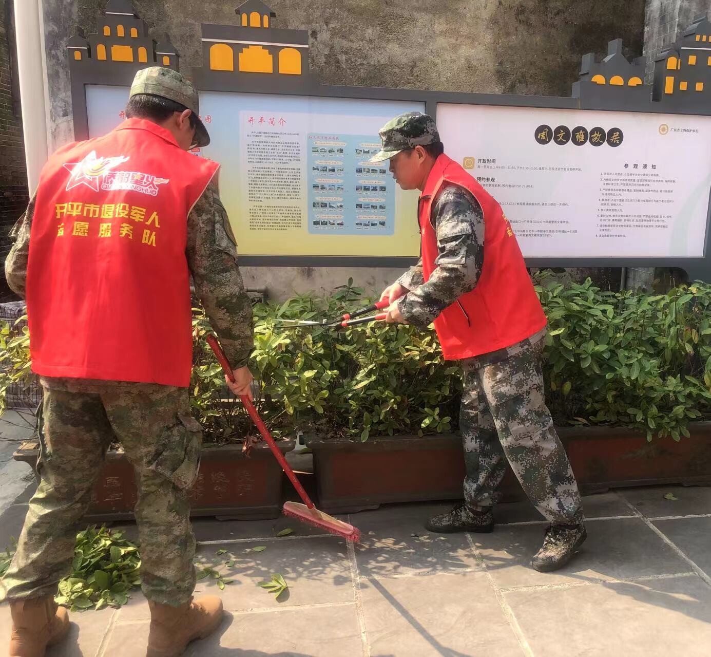 1_學雷鋒 錘黨性 助力鄉村振興(新聞稿)_4