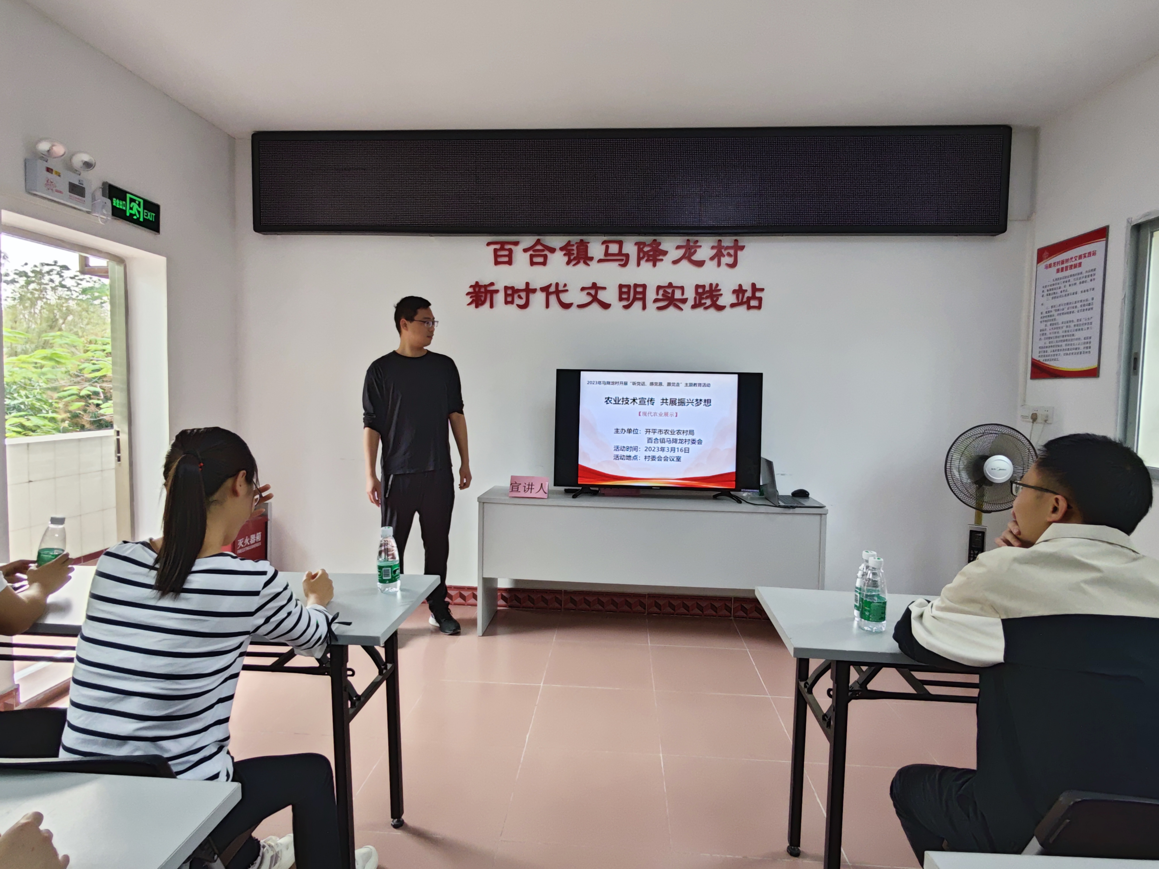 (圖片資料)Ⅱ-2-2)-②2022年11月22日開平市農業農村局在百合鎮馬降龍村開展學習農業技術宣傳 共展振興夢想“聽黨話、感黨恩、跟黨走”主體教育活動(1).jpg