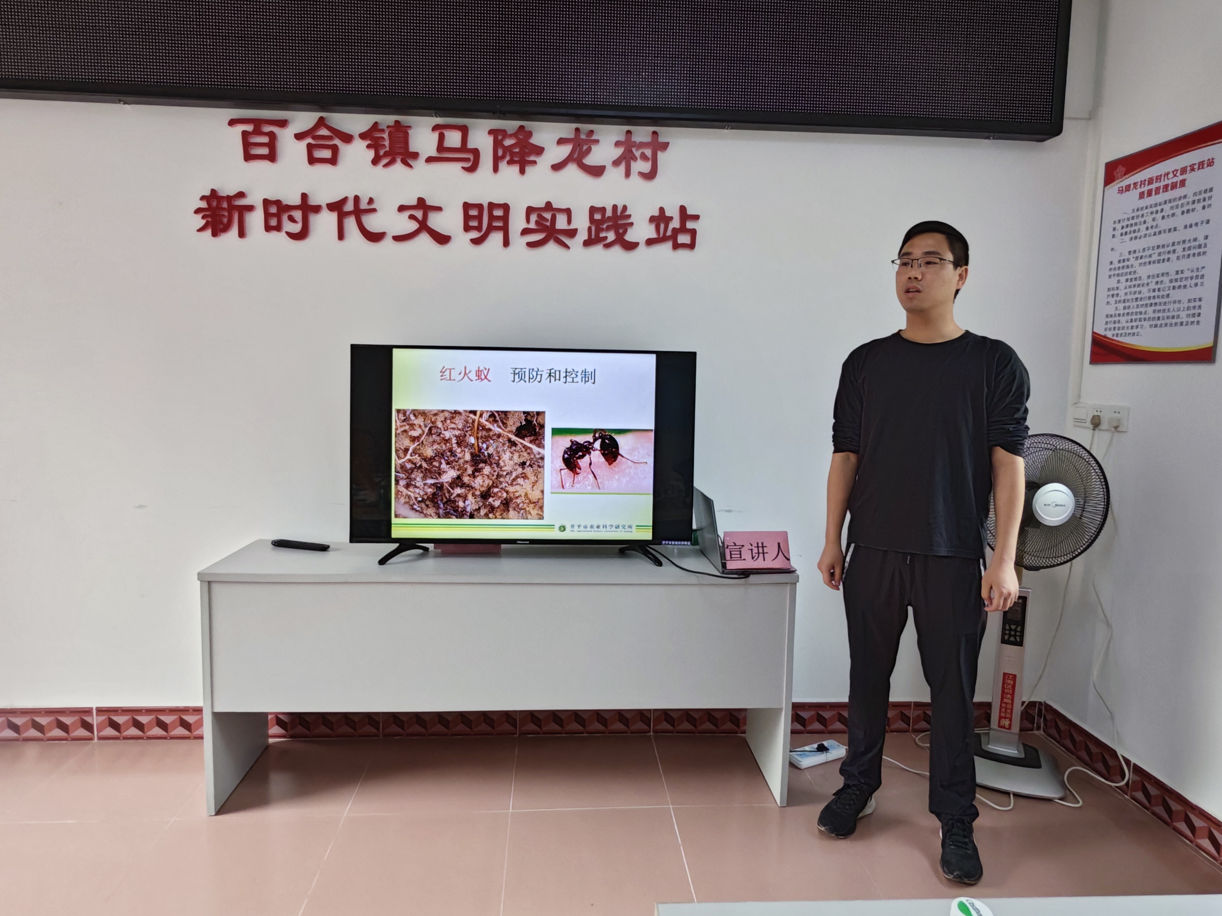 (圖片資料)Ⅱ-2-2)-②2022年11月22日開平市農業農村局在百合鎮馬降龍村開展學習農業技術宣傳 共展振興夢想“聽黨話、感黨恩、跟黨走”主體教育活動(2).jpg