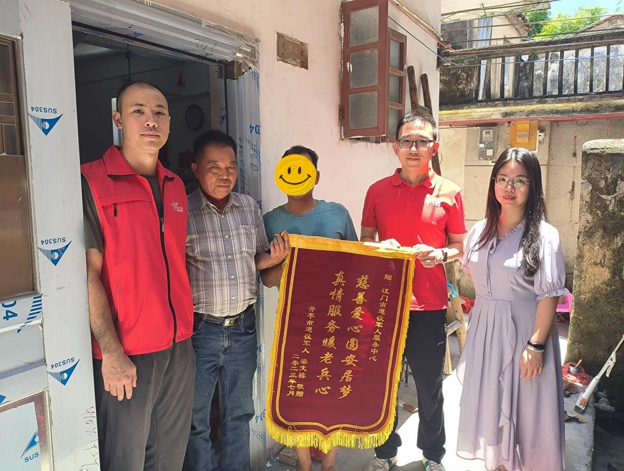 8月 擁軍優屬情意濃——開平市退役軍人事務系統開展“八一”系列活動_5