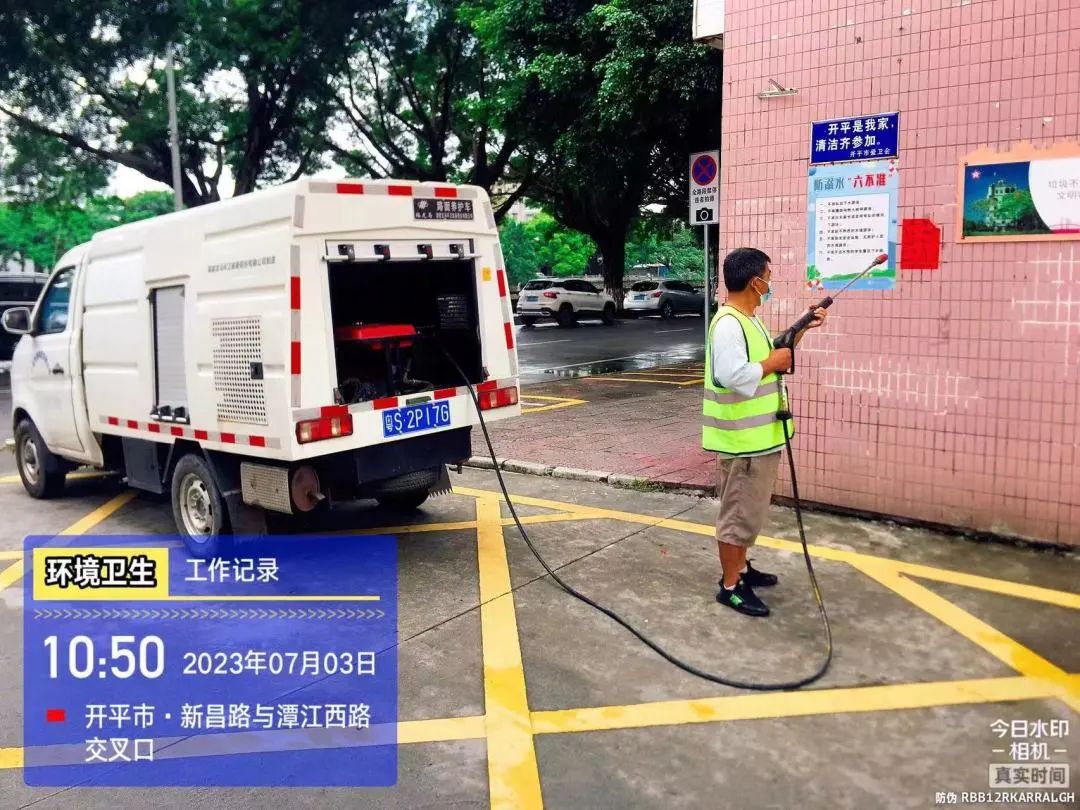 微信圖片_20230731110856.jpg 圖片