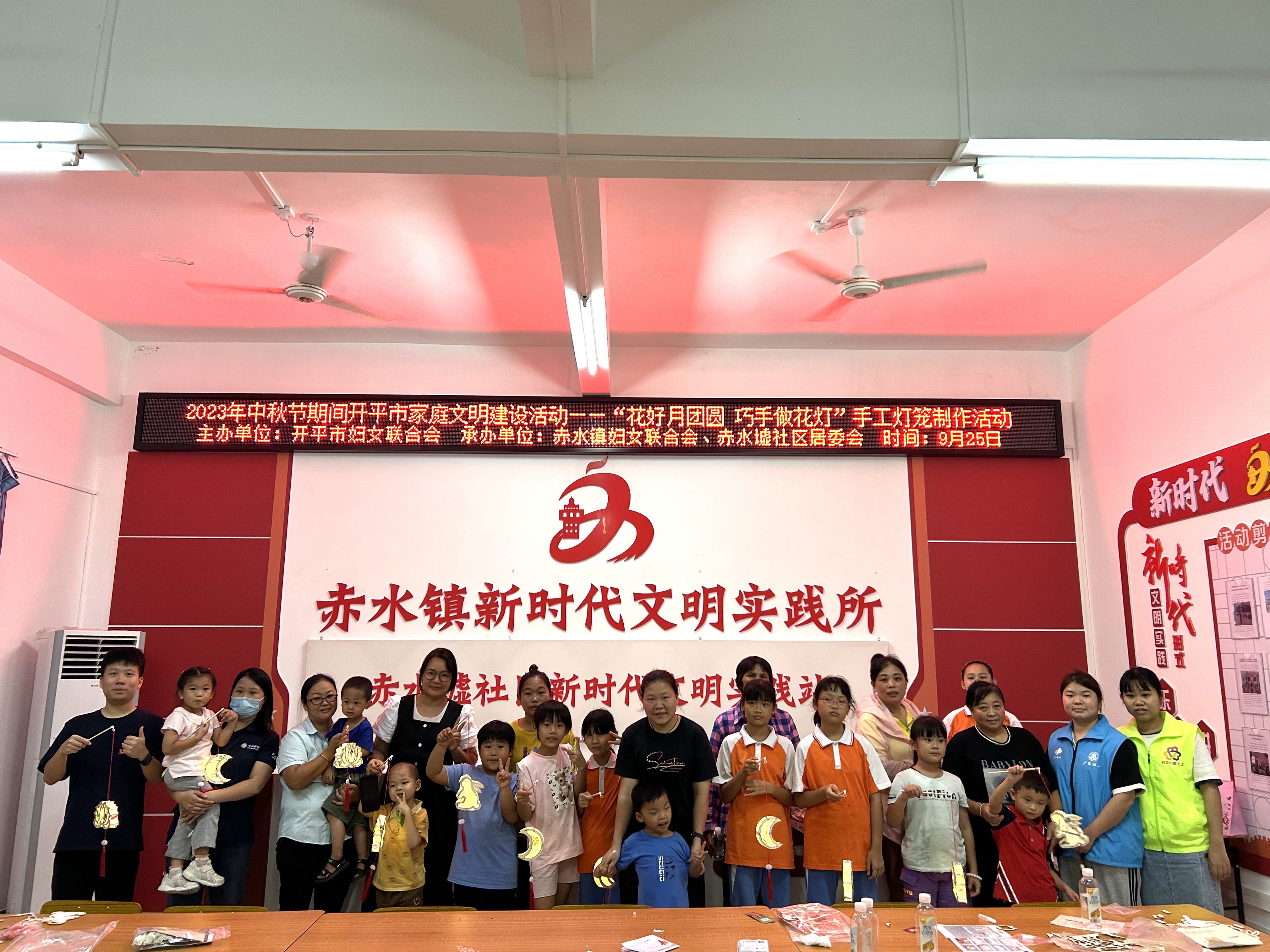 (01)Ⅲ-24-②活動時間:2023年9月25日,主辦單位:赤水鎮婦聯,活動內容:“花好月團圓 巧手做花燈”手工燈籠制作活動01.jpg