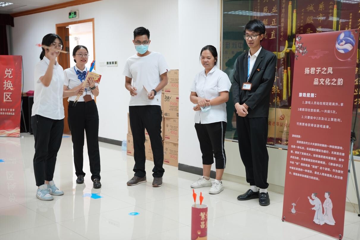 歡聚中秋佳節 政銀共譜未來--開平市政務服務數據管理局舉辦黨建、團建、工會共建活動_5