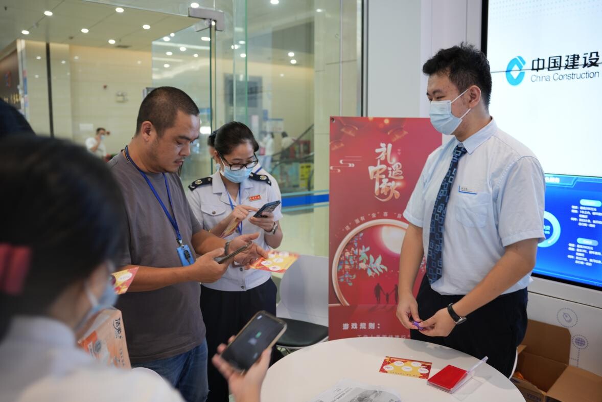 歡聚中秋佳節(jié) 政銀共譜未來--開平市政務服務數(shù)據(jù)管理局舉辦黨建、團建、工會共建活動_7