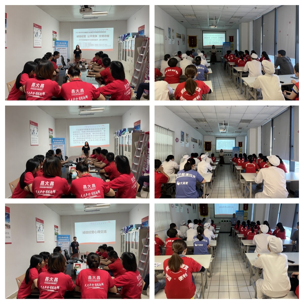  公平競爭 文明待客”規(guī)范守則教育實(shí)踐活動(dòng)（導(dǎo)入文本）_1