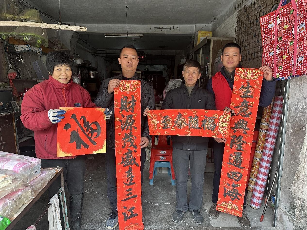 1月 百合鎮開展“潑墨迎春,情暖軍心”新春送春聯活動.docx_3