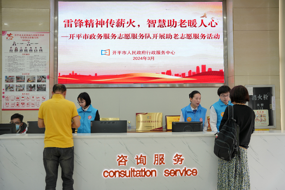 雷鋒精神傳薪火,政務先鋒暖人心(2024.3.29)v1.doc_3