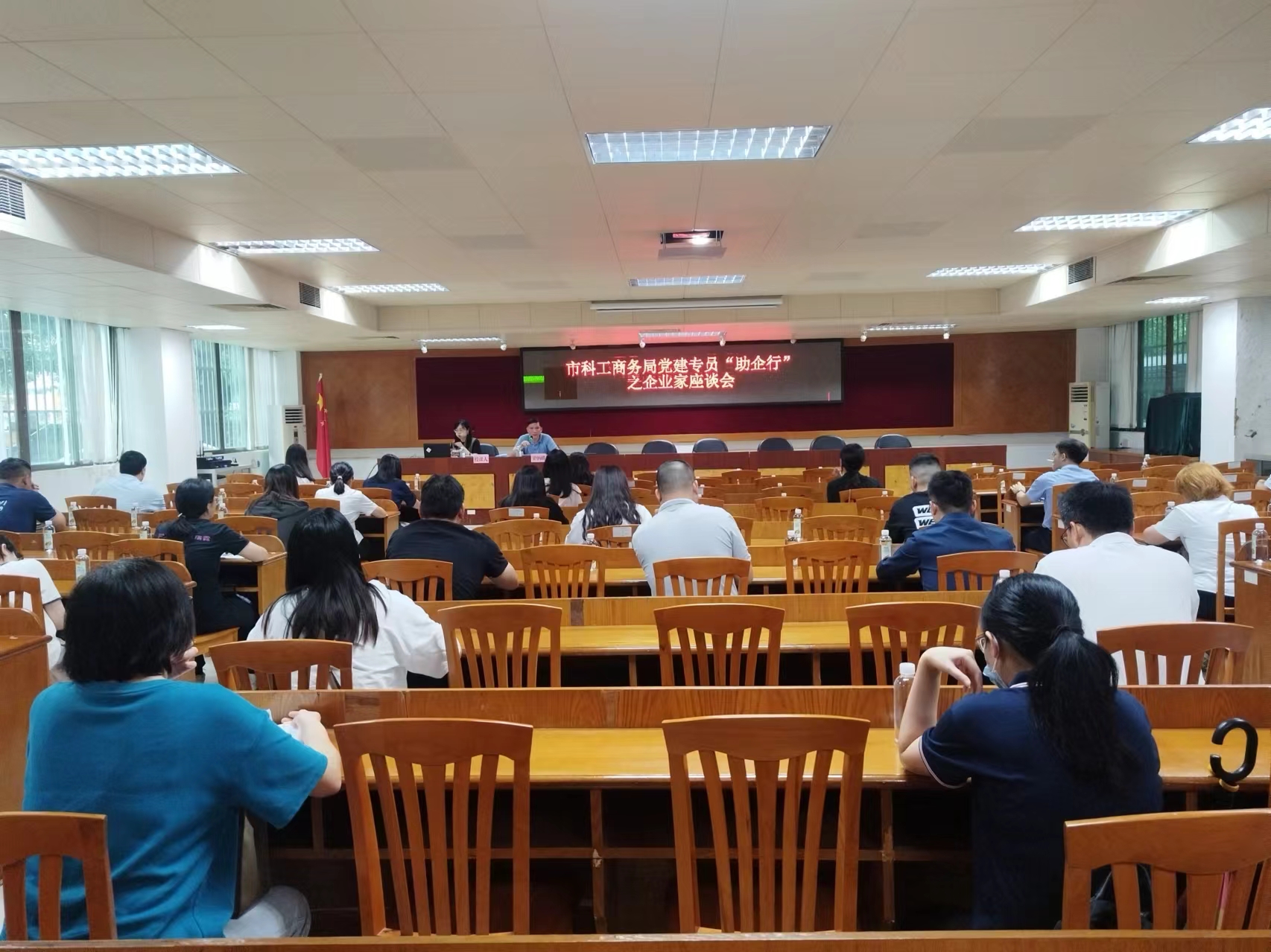 (照片)2024.04.19 黨建專員“助企行”之企業(yè)家座談會(huì)1.jpg