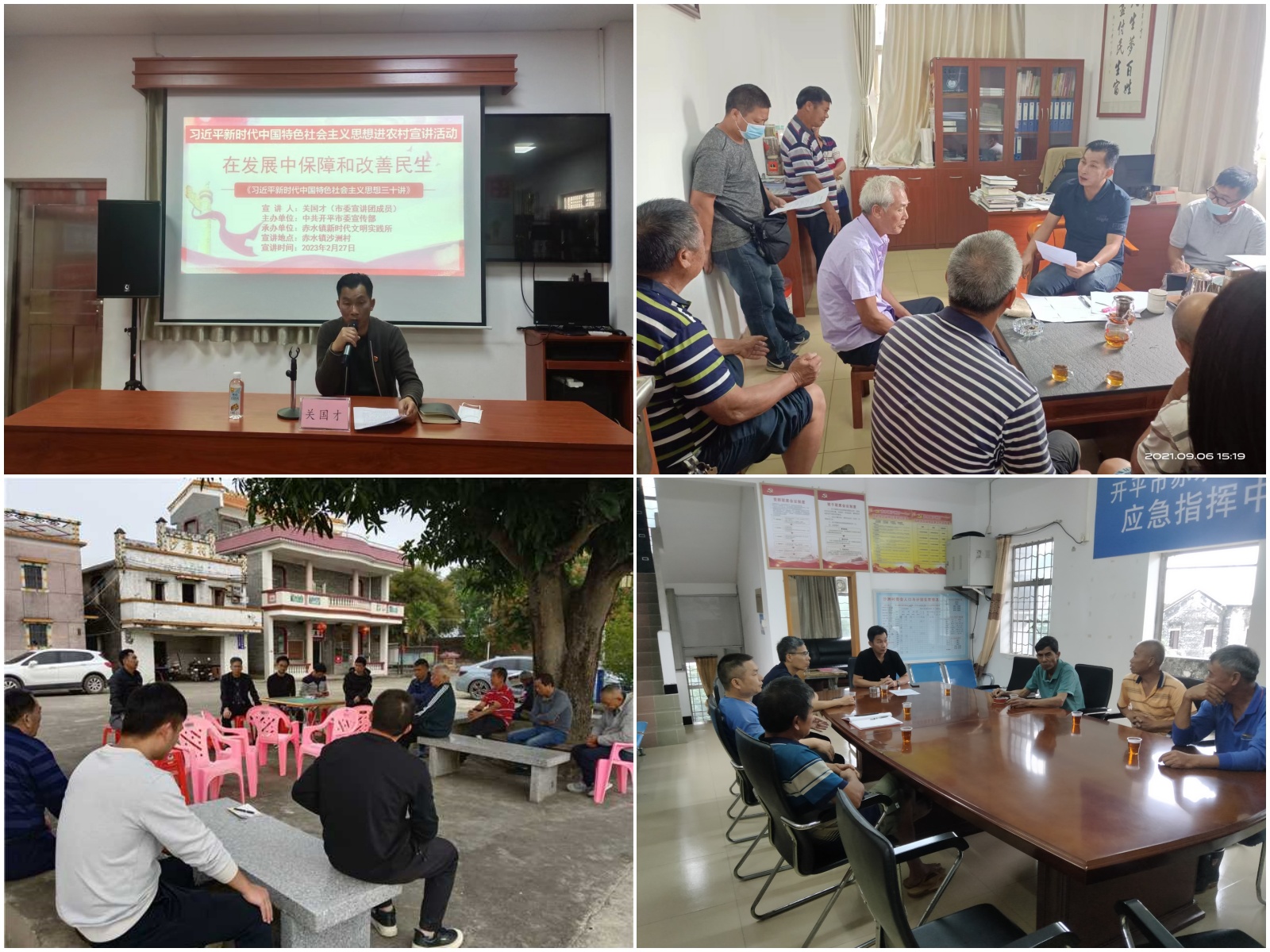4.關國才為村民講解政策、開展各類矛盾糾紛調(diào)解.jpg