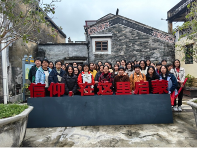 傳承紅色基因 奮進(jìn)巾幗力量——開平市財(cái)政局開展慶祝“三八”婦女節(jié)活動(dòng)