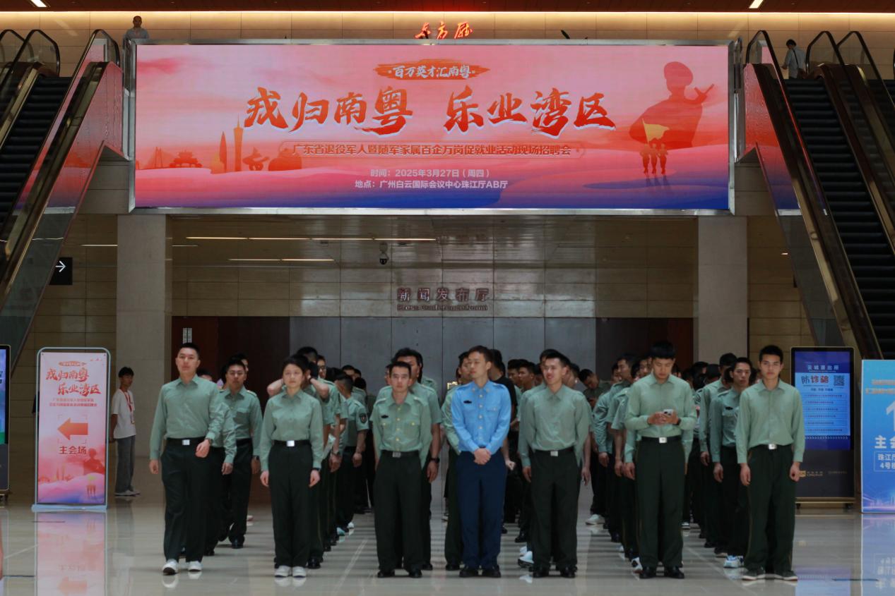 “僑”見新機遇，“職”達新未來，百企萬崗促就業