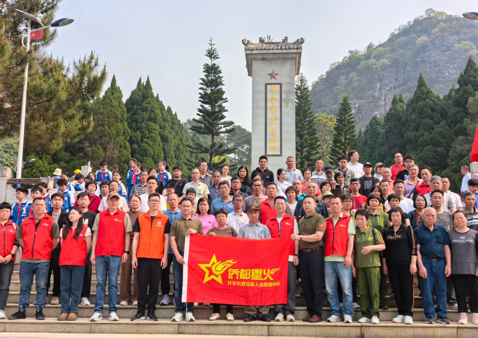 松柏敬英雄  千里寄哀思——開平市赴廣西開展異地祭奠烈士活動