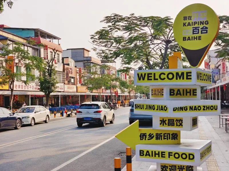 調整大小 百合餃子街(17984514)-20250519202029.jpg 調整大小 百合餃子街(17984514)-20250519202029.jpg