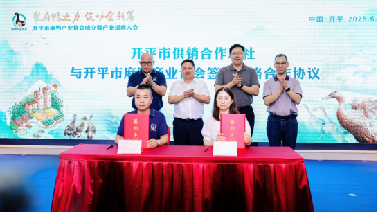 供銷賦能產(chǎn)業(yè)協(xié)作  激活鄉(xiāng)村振興新動能