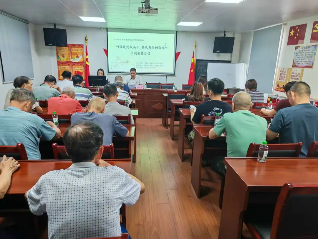 【移風易俗 樹文明新風】龍勝鎮以村規民約促和諧善治