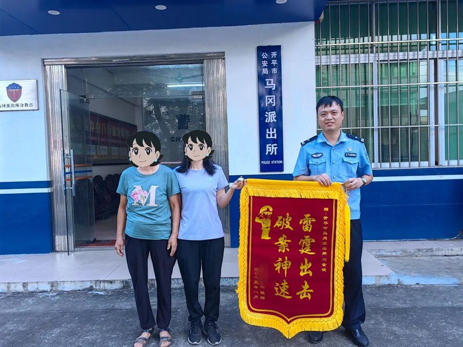 女子離家出走 民警暖心尋回解心結
