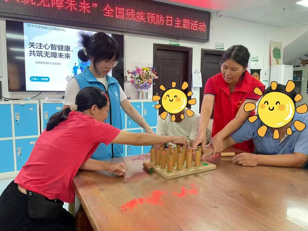 關注心智健康，共筑無障未來