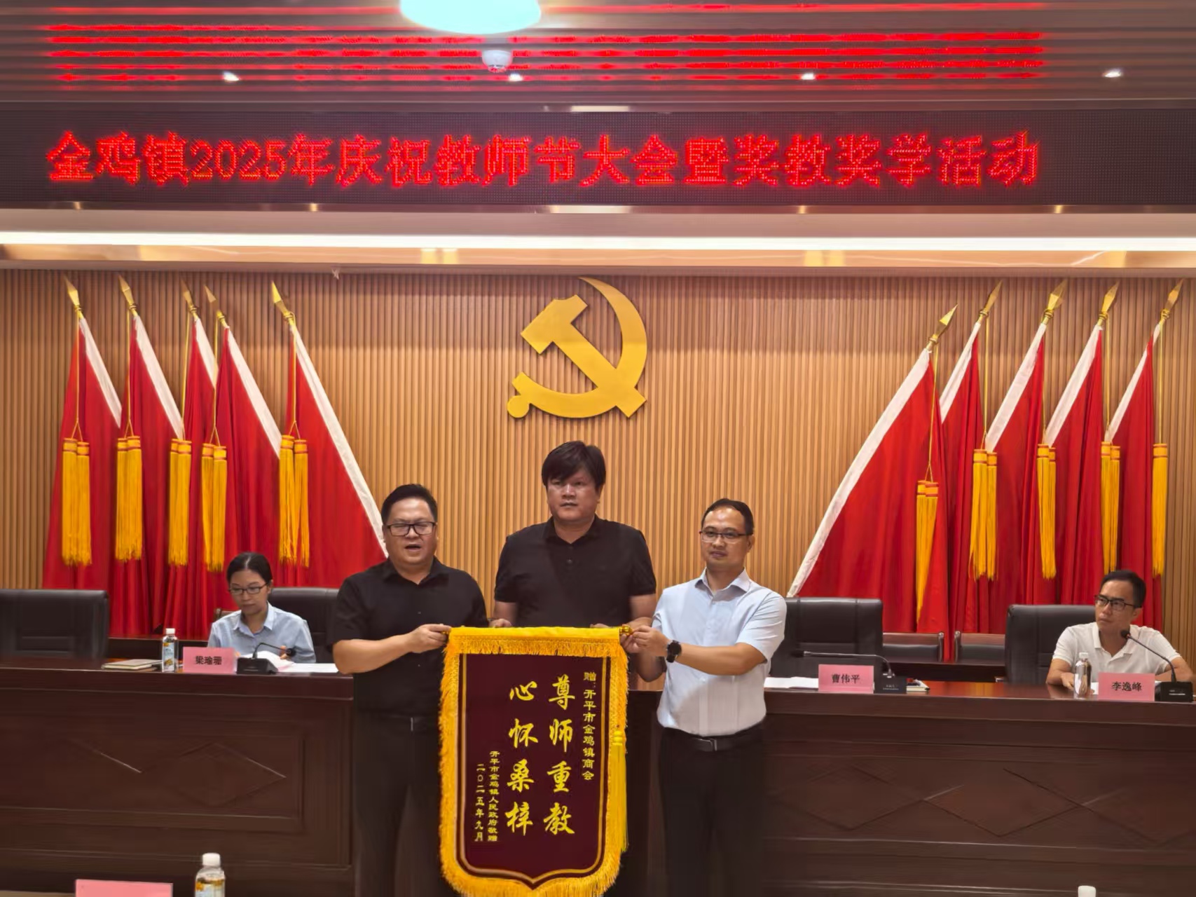 14. 回贈錦旗.jpg