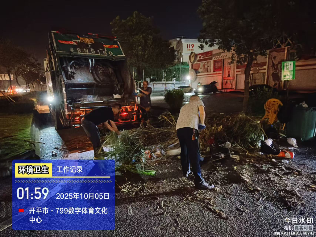 政企同心齊抗疫  眾志成城守家園——社會各界踴躍支持開平市城管系統開展防疫工作