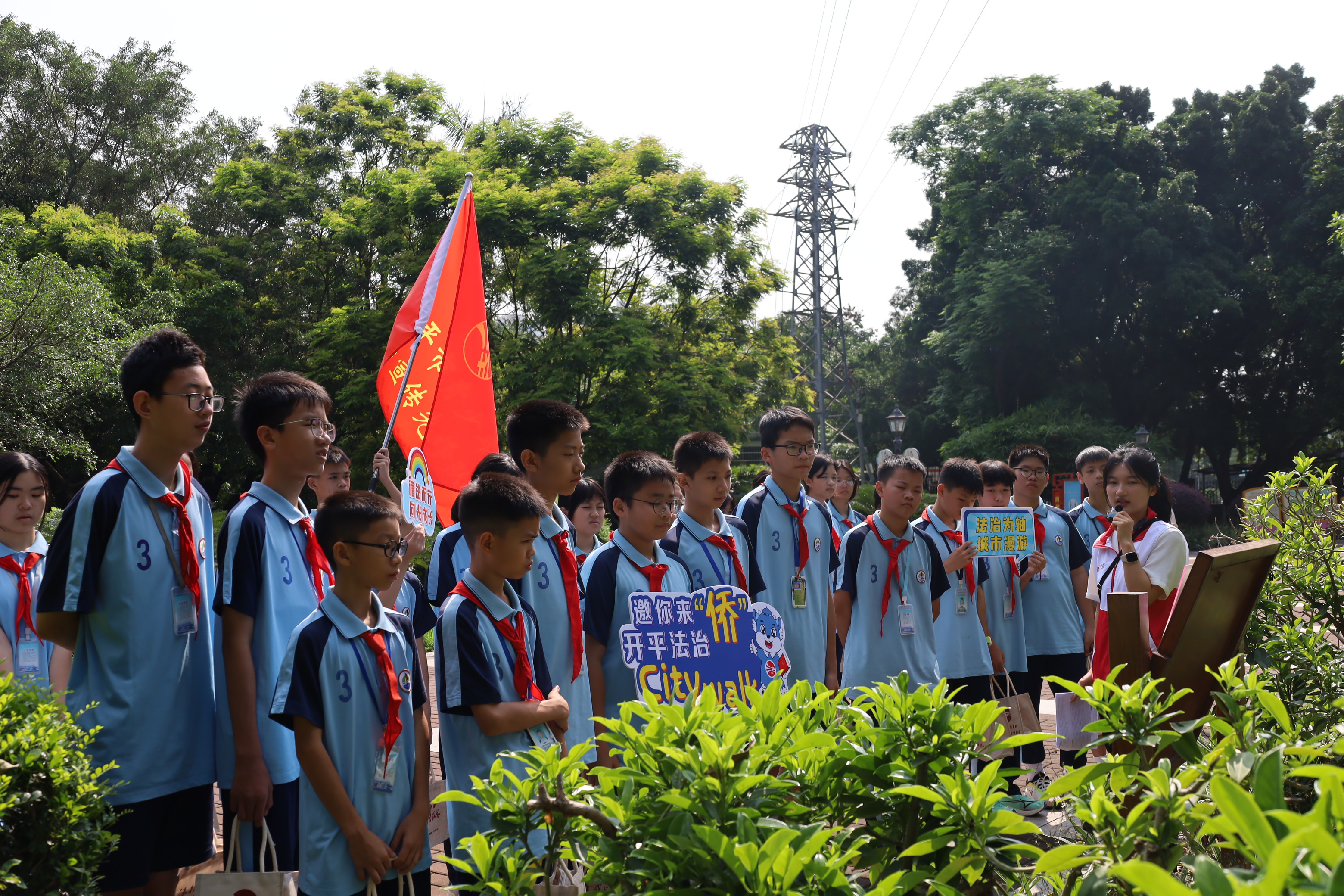 11.開(kāi)平市青少年“法治City Walk”活動(dòng).JPG