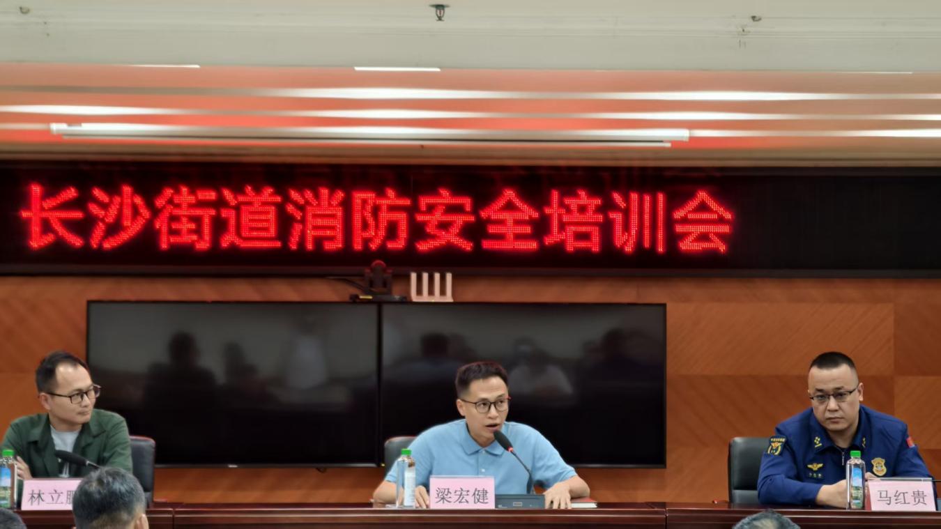 筑牢消防安全屏障 守護高層建筑平安.docx_1