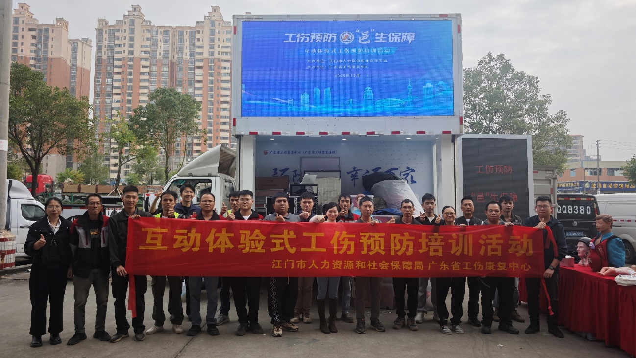 市人社局開展工傷預防活動，為新業(yè)態(tài)從業(yè)人員送上“社會保障服務禮包”