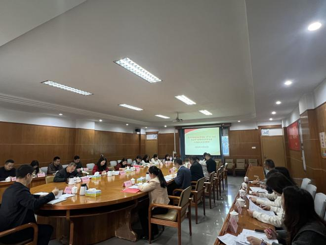 開平市財政局召開局黨組（擴大）會議：傳達學習貫徹中共開平市委十四屆九次全會精神