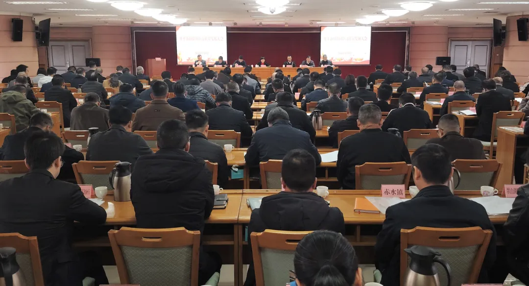 開(kāi)平市國(guó)資國(guó)企高質(zhì)量發(fā)展大會(huì)召開(kāi)，奮力開(kāi)創(chuàng)國(guó)資國(guó)企高質(zhì)量發(fā)展新局面