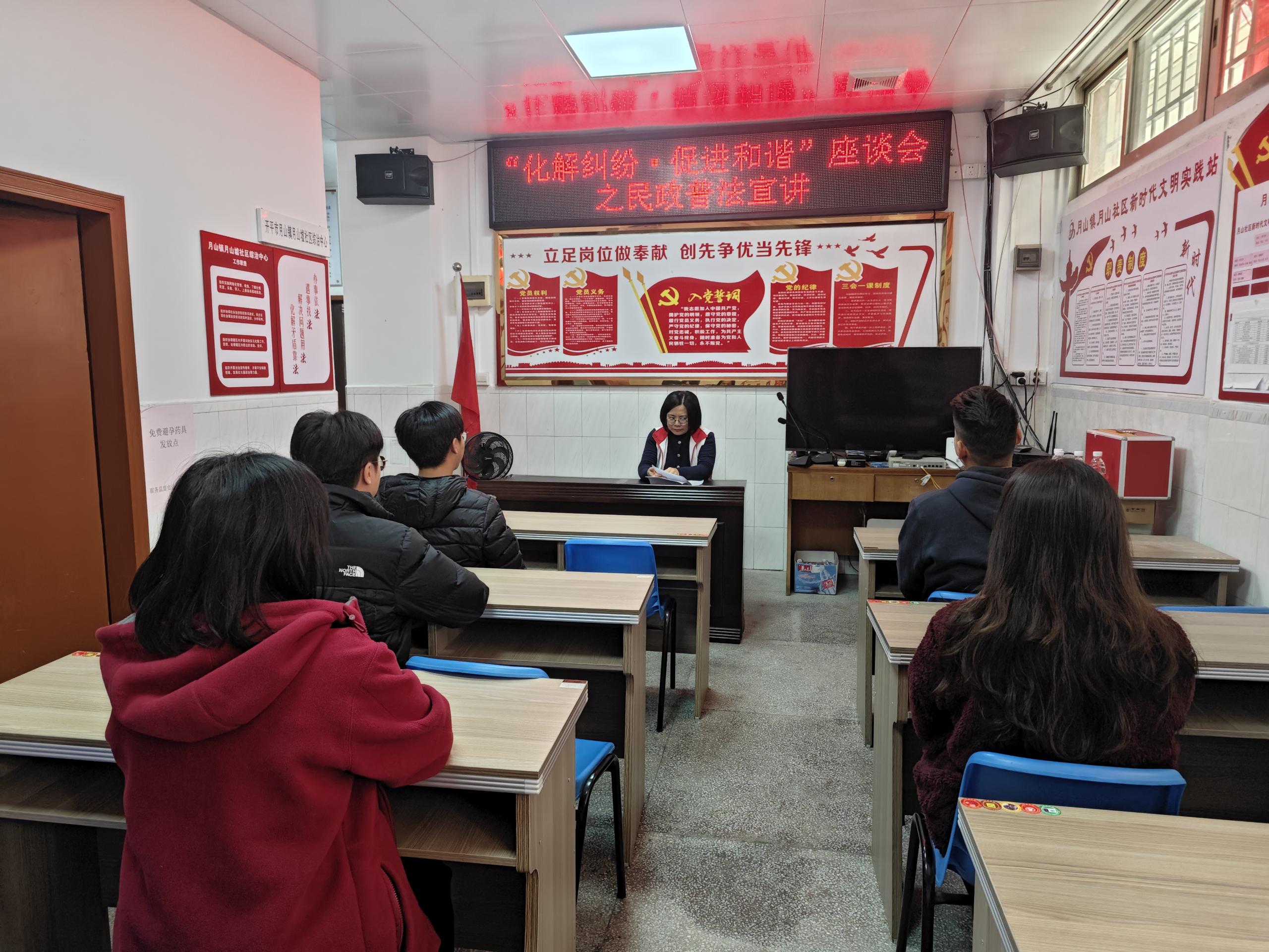 “化解糾紛&middot;促進和諧”座談會 (2).jpg