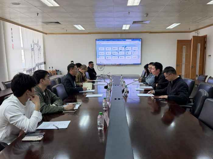 蓬江區政數局到訪我局 共探可信數據空間建設.docx_1