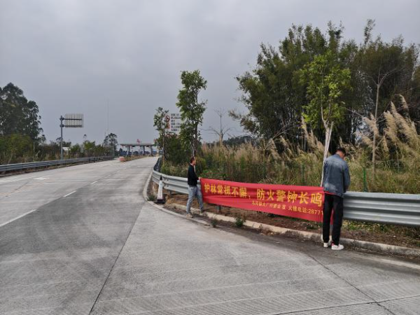 (開平市應急管理局簡報2026年第1期)開平市強化巡護宣傳駐防 多措并舉筑牢森林防火.docx_8