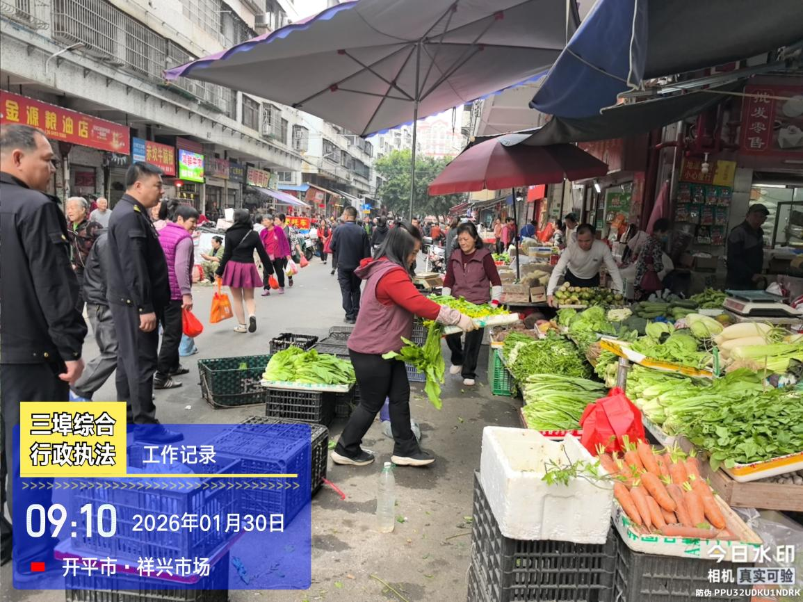 整治占道亂象 扮靚祥龍周邊