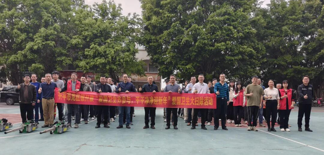 潔凈迎新春，整治換新顏——龍勝鎮(zhèn)扎實(shí)開展“愛國衛(wèi)生齊參與，干干凈凈迎新年”愛國衛(wèi)生運(yùn)動