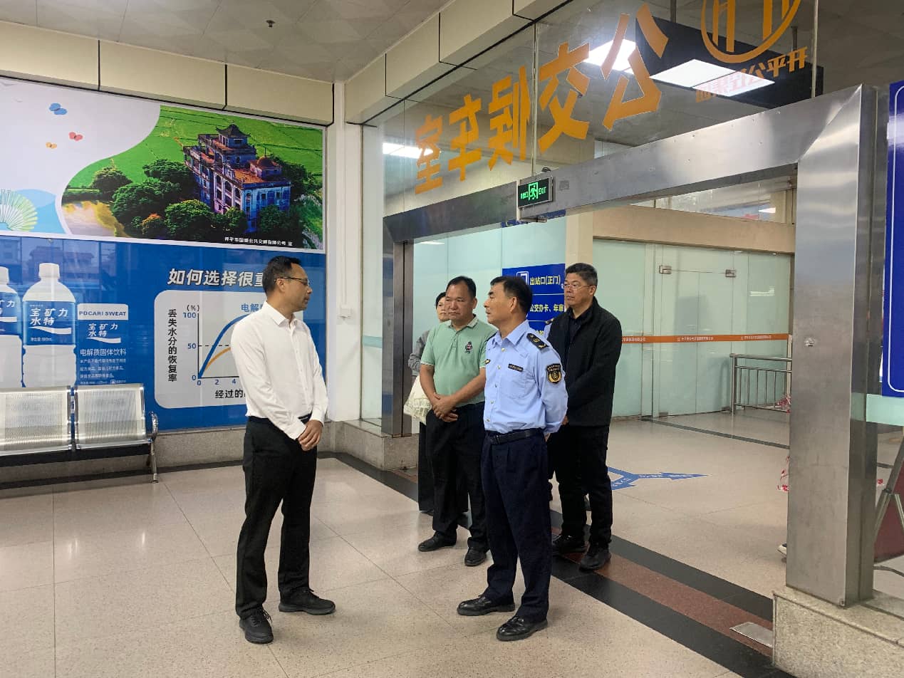 開平市交通運輸局執(zhí)法人員春節(jié)期間堅守一線  護航春運平安路