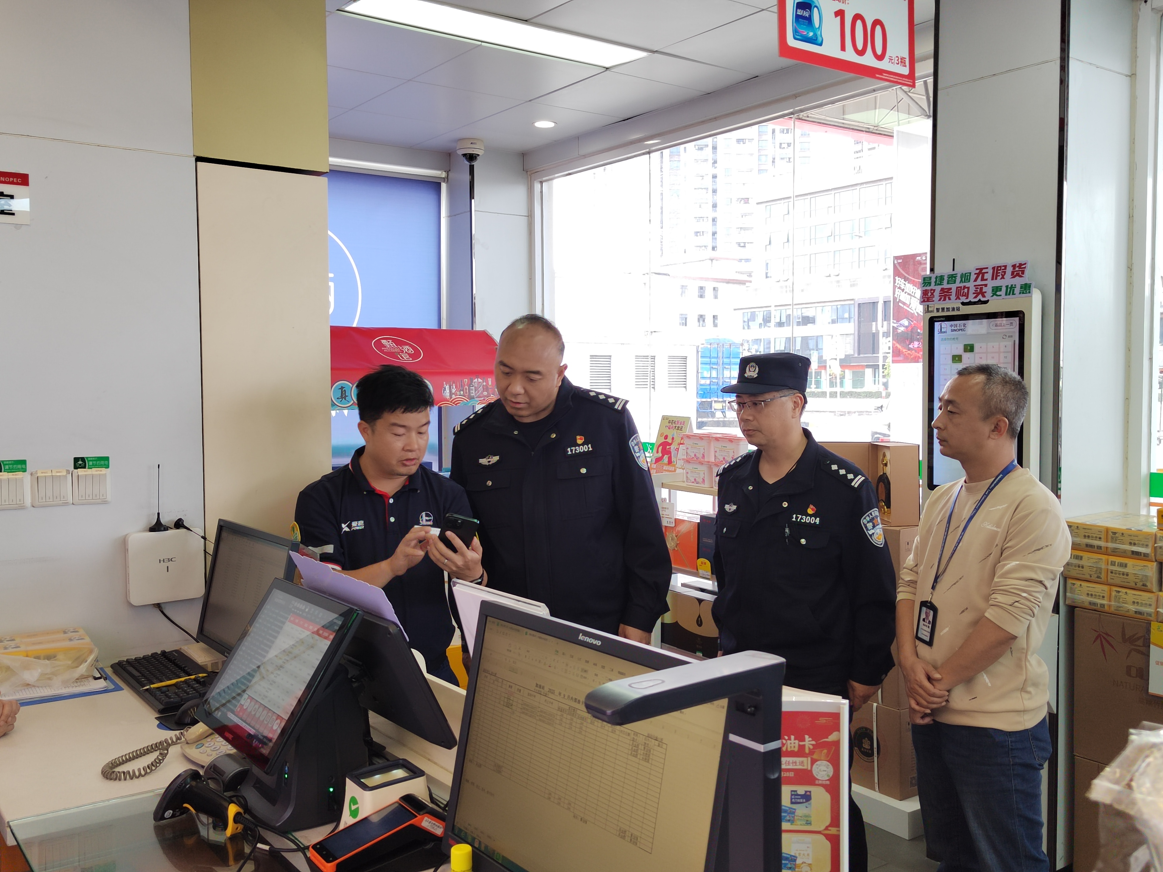 市發(fā)展改革局開展散裝油銷售檢查