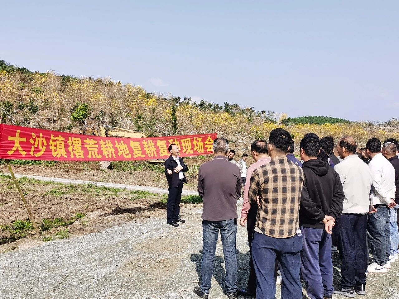 大沙鎮召開撂荒地整治工作現場會