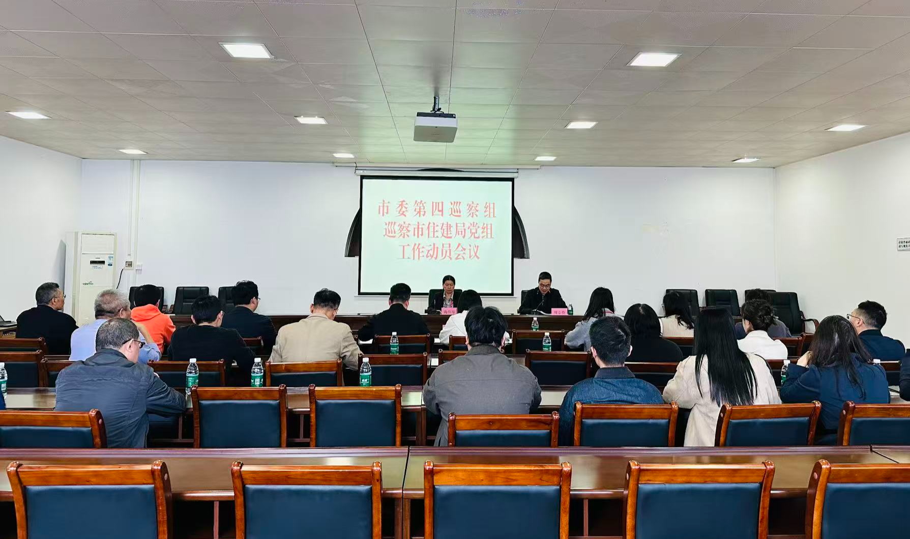 十四屆市委第十輪第四巡察組巡察開平市住房和城鄉建設局工作動員會召開