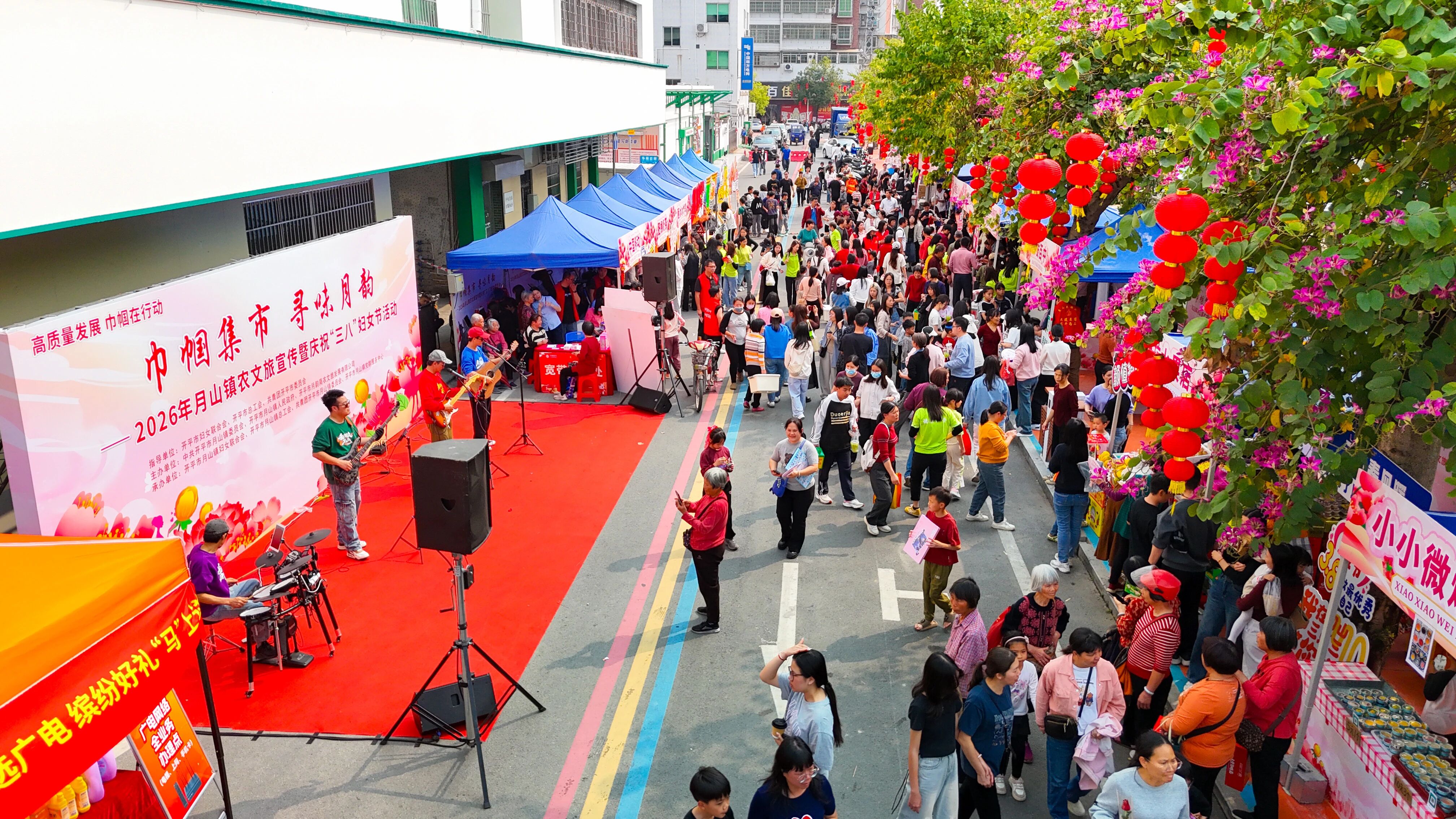 巾幗集市展風采，農文旅融合添活力——月山鎮花樣慶祝“三八”婦女節