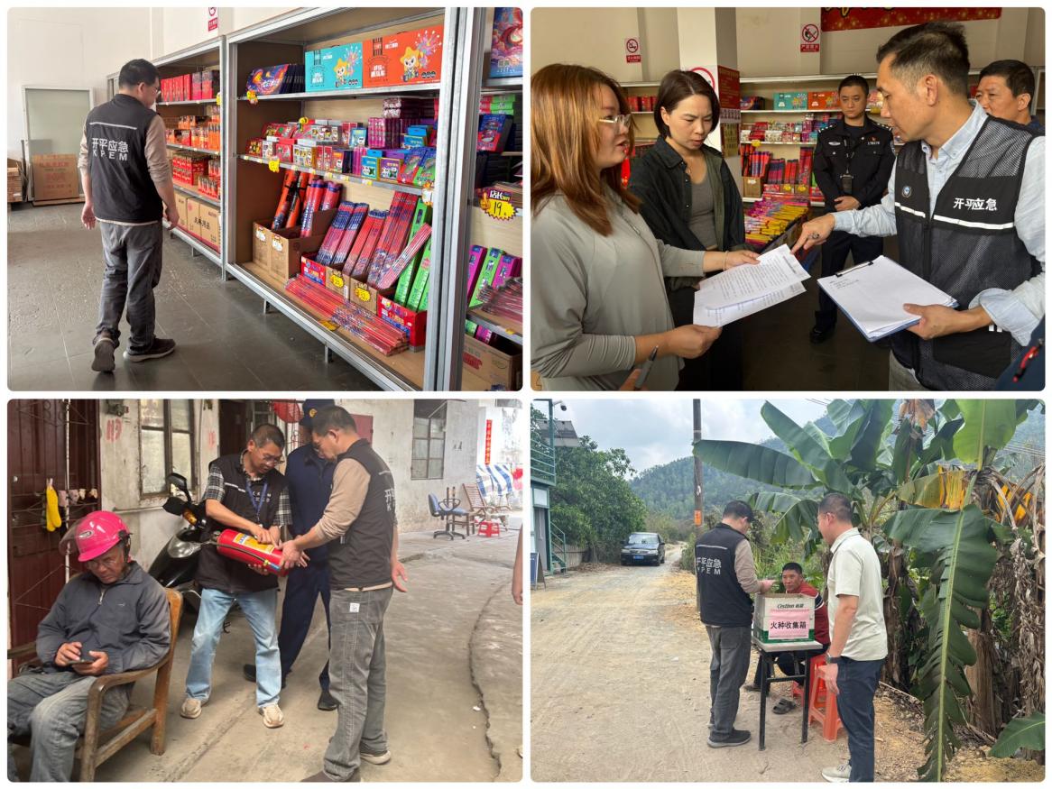 黨建引領聚向心力 應急先鋒護平安年