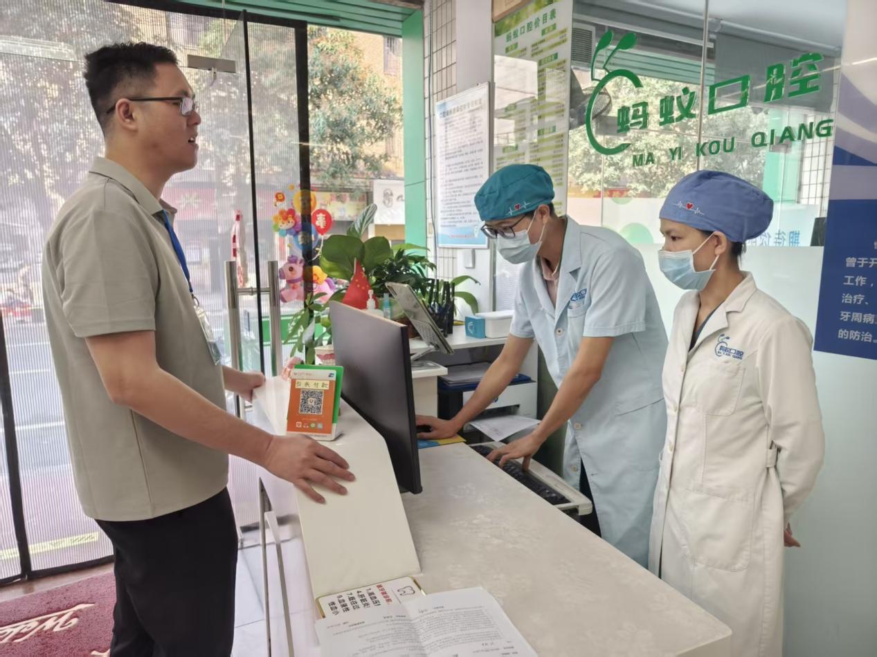 市醫療保障局開展2026年口腔種植價格調研工作